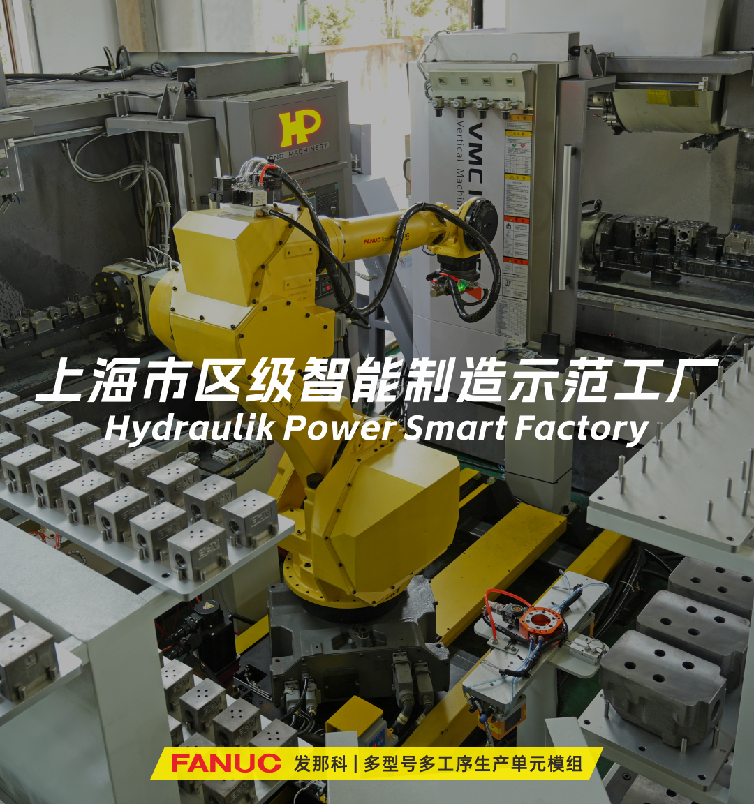 涌鎮(zhèn)液壓機械（上海）有限公司